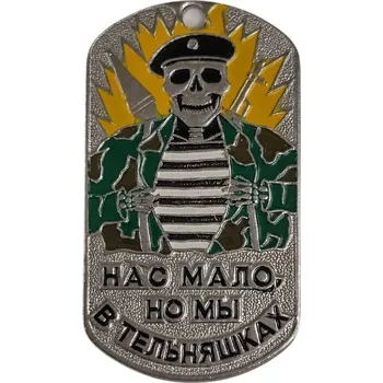 Vojenské psí známky ARMÁDNÍ ORIGINÁL RUSKO Identifikační známka s řetízkem Námořnictvo Ruské federace černý baret (VMF) ID Dog Tag Rusko originál