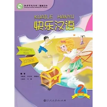 Kuaile Hanyu vol.2 - Student s Book - Yu, Xiaoqi