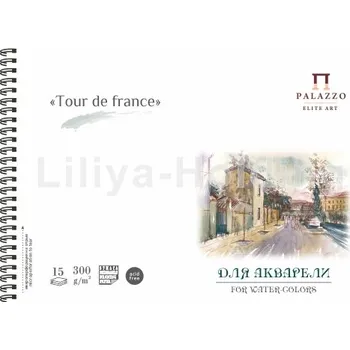 Liliya Holding - Polygraphy Skicák Palazzo Elite Art "Tour de France" 300 g/m2, 15 listů