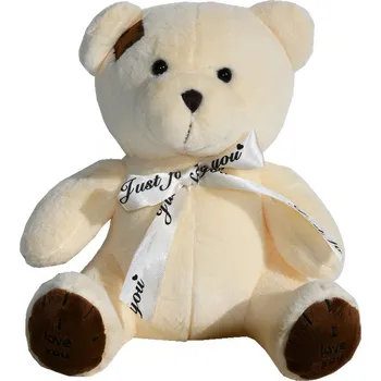 plyšák Mellarius Medvídek Teddy světle hnědý - 25 cm