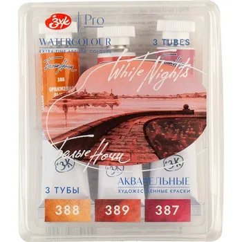 Výtvarná barva St. Petersburg Neva Palette - White Nights - 3 akvarelové tuby v blistru Skin