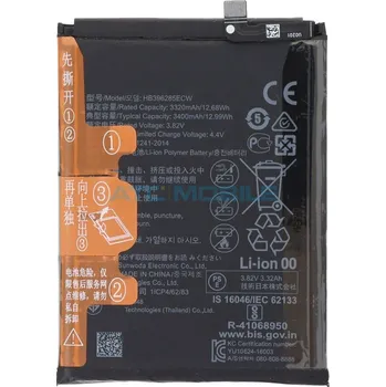 Baterie pro mobilní telefon Baterie Huawei HB396285ECW 3400mAh, Li-Ion (OEM) a zpět 32 Kč s ATC Clubem