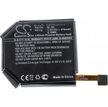 Baterie pro mobilní telefon VHBW Baterie pro LG Watch Urbane 2nd Edition LTE, 570 mAh