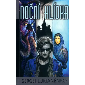 Noční hlídka - Lukjaněnko, Sergej
