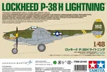 Tamiya Lockheed P-38H Lightning 1:48