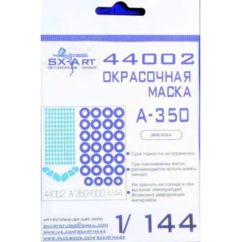Plastikový model SX-ART 1/144 A-350-1000 Painting mask (ZVE)