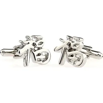 Manžetový knoflíček Manžetové knoflíčky pro ženicha