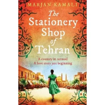 Stationery Shop of Tehran – MARJAN KAMALI (EN)