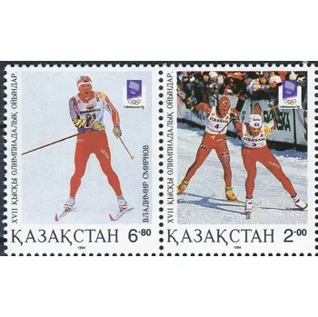 Poštovní známka Kazachstán (1994) MiNr. 41 - 42 ** - Kazachstan - Zimní olympijské hry, Lillehammer (II)