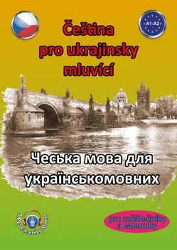 Český jazyk Čeština pro ukrajinsky mluvící A1-A2: Pro začátečníky a samouky - Štěpánka Pařízková (2021, brožovaná)