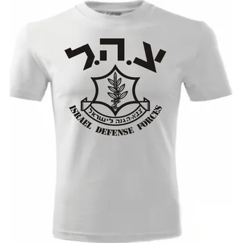 Pánské tričko STRIKER Tričko Israel Defences forces Barva: Bílá, Velikost: XXXL