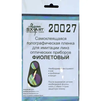 Plastikový model SX-ART Holographic film for optical instr.lens (violet)