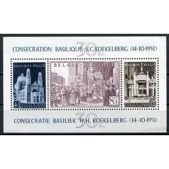 Poštovní známka (1952) MiNr. 922 - 927 ** - Belgie - BLOCK 24 - Otevření baziliky Koekelberg