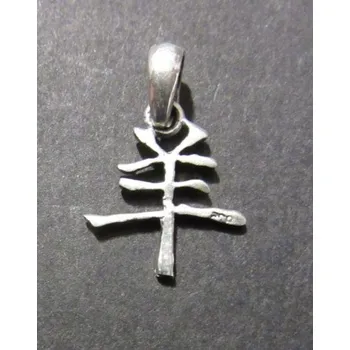 Přívěsek Koza (čínské znamení) - varianta 2 - Stříbrný přívěsek