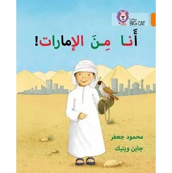 Učebnice I'm from the Emirates - Gaafar, Mahmoud a Wightwick, Jane