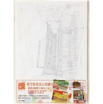 Antistresové omalovánky Japonské omalovánky pro dospělé Zlatý pavilon