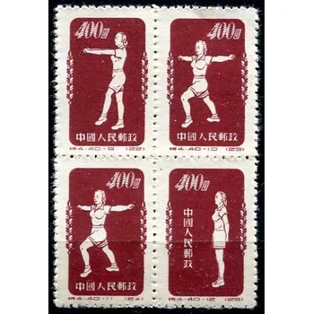 Poštovní známka (1952) MiNr. 151 -153 -4-bl (*) - Čína - Gymnastika