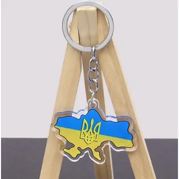 Přívěsek nejen na klíče Ukrajina