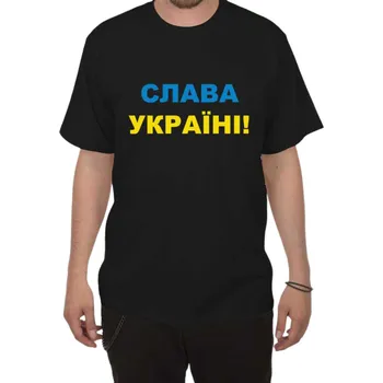 Pánské tričko Tričko - SLAVA Ukrajině Barva: Černá, XXXL