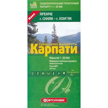 Kartografia Kyiv vydavatelství mapa Karpaty-Jaremče 1:50 t.