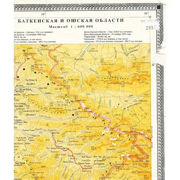 KIWI - přímé nákupy mapa Batkenskaja Ošskaja oblast 1:600 t.