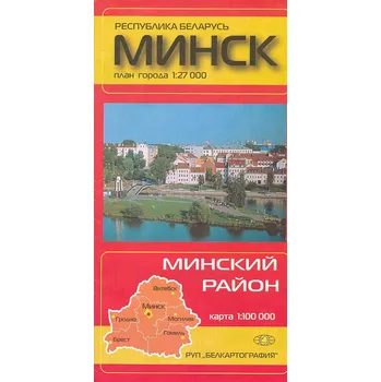 Topkart distribuce plán Minsk 1:27 t.