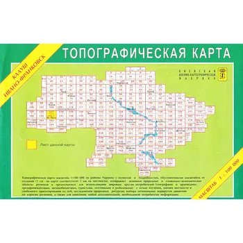 Kartografia Kyiv vydavatelství mapa Kaluš, Ivano-Frankovsk 1:100 t.