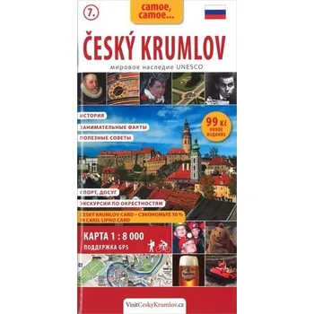 Český Krumlov - kapesní průvodce/rusky - Jan Eliášek
