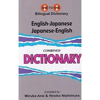 English-Japanese & Japanese-English One-to-One Dictionary (exam-suitable) - Arai, M; Nishimura, H