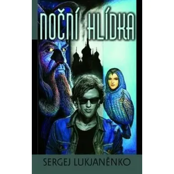 Kniha Noční hlídka - 1. vydání - Sergej Vasiljevič Lukjaněnko