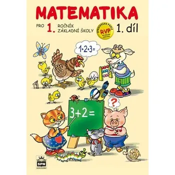 Matematika pro 1. ročník základní školy: 1. díl - Miroslava Čížková (2014, brožovaná)