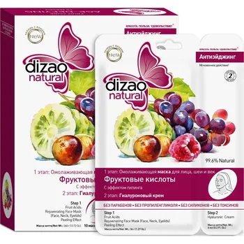 Pleťová maska Maska na obličej a krk Dizao Natural 36g+6g