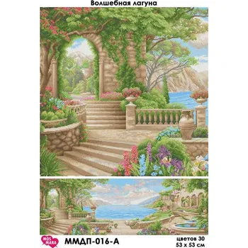 Korálek Plátno pro vyšívaní korálky - Dvůr u moře - č. 94 53 x 53 cm