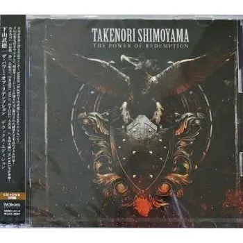 Zahraniční hudba CD/DVD Takenori Shimoyama: The Power Of Redemption DLX 2020 Deluxe Edition