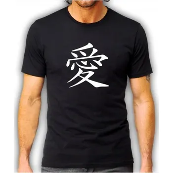 Pánské tričko pánské tričko láska, čínský znak XXL Bílá