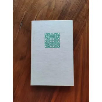 JOSEF ŠEBESTA - V zemi zaslíbené? (V zemi zaslíbené?)