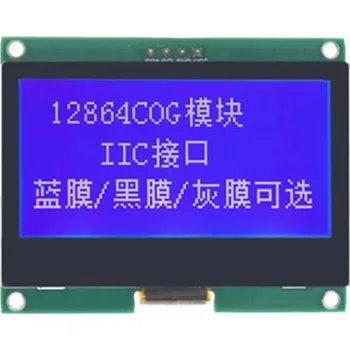 Grafický LCD displej 128x64 GM12864-59N I2C modrý