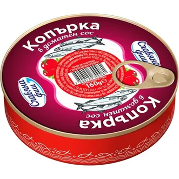Šproty v rajčatové omáčce - Bulharsko - 310g