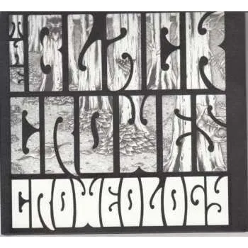 Zahraniční hudba LP The Black Crowes: Croweology 2010