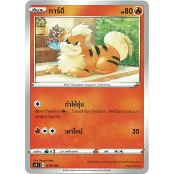 Sběratelská karetní hra The Pokémon Company Pokémon TCG: Growlithe 018/159 THAI