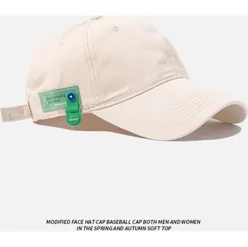 Kšiltovka Letní trendy baseballová čepice | stylová kšiltovka - béžový