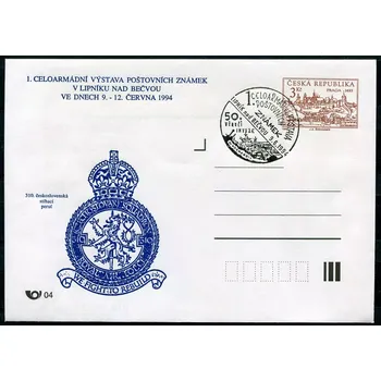 Poštovní známka (1994) COB 1 + příl. razítko - Výstava poštovních známek Lipník nad Bečvou - R.A.F. 310 československá stíhací peruť