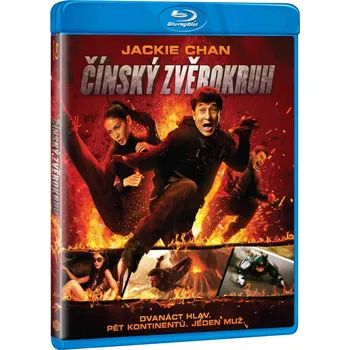 Čínský zvěrokruh (2012), Blu-ray
