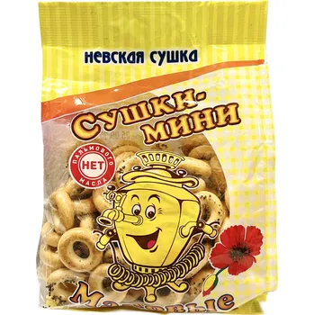 Preclík Preclíky s mákem Mini 200g
