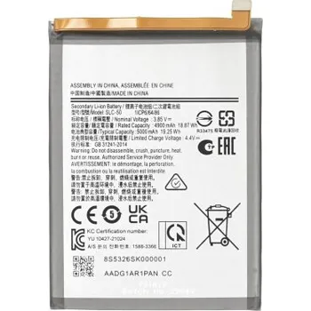 Baterie pro mobilní telefon MPS Baterie pro Samsung Galaxy A03 Core / SM-A032, 5000 mAh