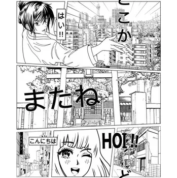 Vliesové tapety na zeď korejský komiks