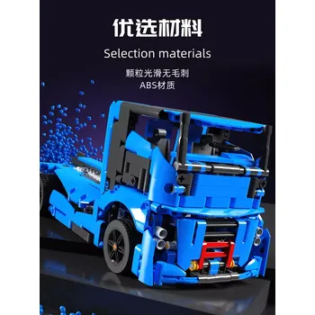 ostatní stavebnice Ramiz Sada cihel Vozidla 638ks Modrá