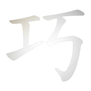 Polep vozidla SAMOLEPKA Čínský znak Clever (82 - odrazková reflexní bílá) NA AUTO, NÁLEPKA, FÓLIE, POLEP, TUNING, VLASTNÍ TEXT, TISK, AUTOSAMOLEPKY.cz, POLEPY, OBRÁZEK, LOGO, SAMOLEPKY