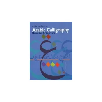 Arabic Calligraphy