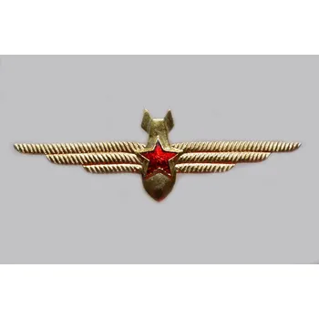 Odznak Letovod Beztřídní